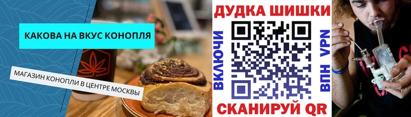 Купить  Сясьстрой  Печенье с ТГК марихуана 