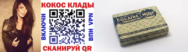 КОКАИН Перу  Купить  Сясьстрой 