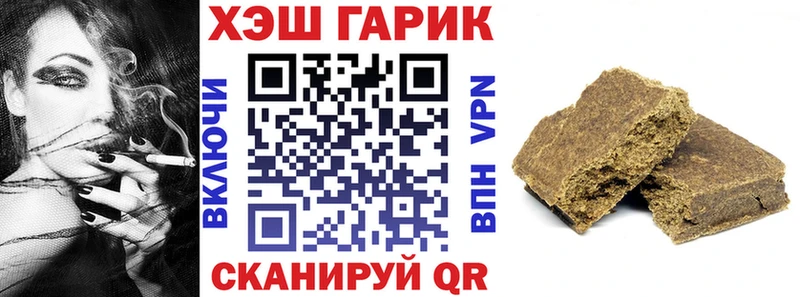 ГАШ ice o lator  Купить  Сясьстрой 