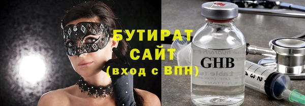герыч Пролетарск