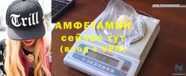 герыч Пролетарск