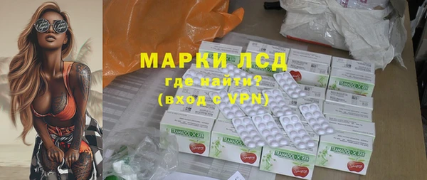 герыч Пролетарск