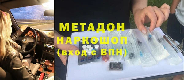 герыч Пролетарск