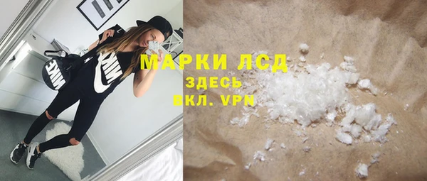 герыч Пролетарск