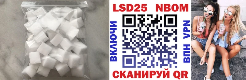 Купить  Сясьстрой  LSD-25 экстази кислота 
