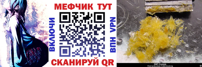 МЯУ-МЯУ 4 MMC  Купить  Сясьстрой 
