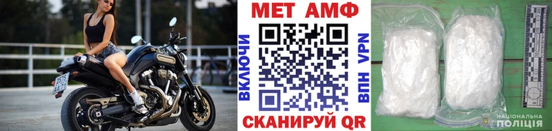 Купить где  Сясьстрой  МЕТАМФЕТАМИН Декстрометамфетамин 99.9% 
