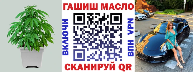 Дистиллят ТГК концентрат  Купить  Сясьстрой 